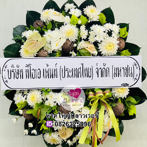 พวงหรีดสด